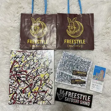 오노 사토시 아라시 프리스타일 freestyle 2020 종합 세트