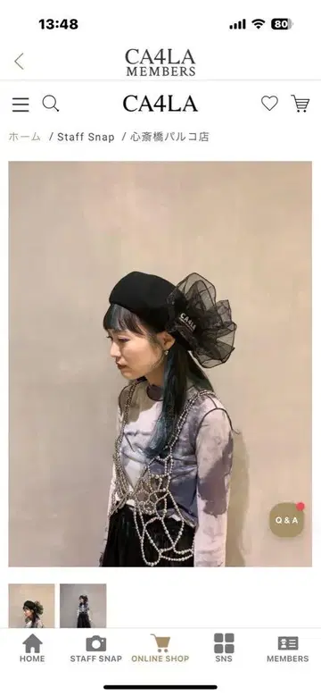 택 포함 미사용 새상품 카시라 장미색 모자 튤 레이스 베레모