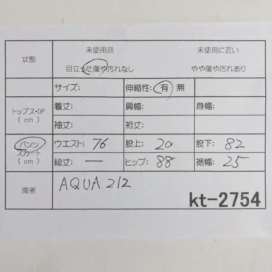 12번째 상품 이미지
