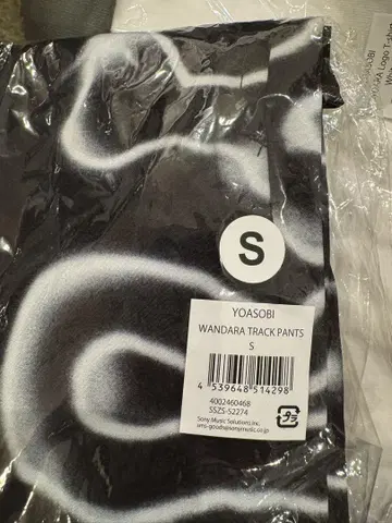 YOASOBI 홀 투어 WANDARA TRACK PANTS