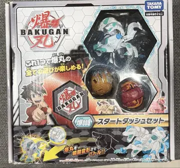 바쿠간 스타트 대시 세트 008