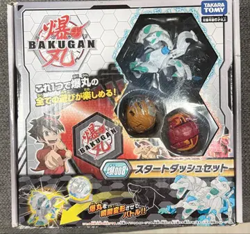 바쿠간 스타트 대시 세트 008