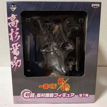 제일복권 은혼 타카스기 신스케 피규어 C상