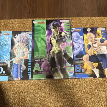 제일복권 헌터헌터 네테로 메르엠 키루아 A상 B상 D상