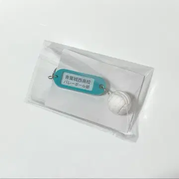 하이큐!! 열쇠 참 키링 아오바죠사이