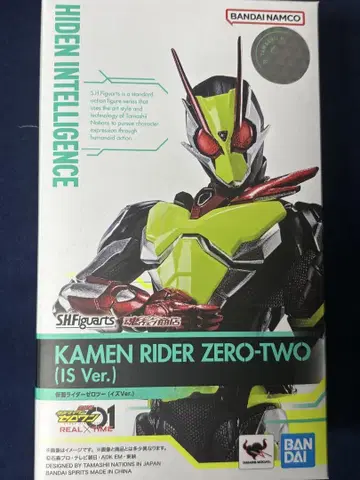 S.H.Figuarts 가면라이더 제로투ver.
