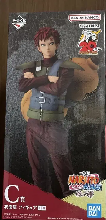가아라 C상 피규어