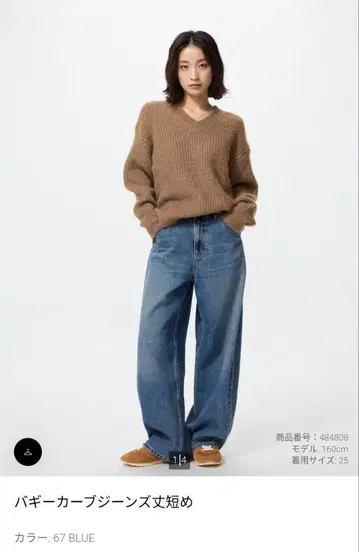 L-192 배기 커브 청바지