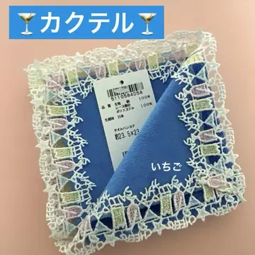 치카자와 레이스 x 유나이티드 애로우즈 별주 점포 한정품 칵테일