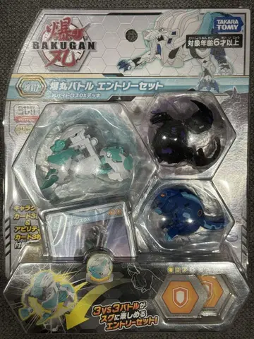 바쿠간 배틀 응모 세트