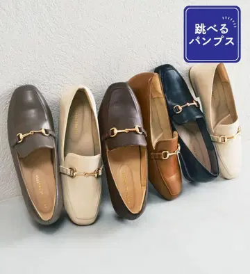 오리엔탈 트래픽 점프 가능한 펌프스 25.5cm