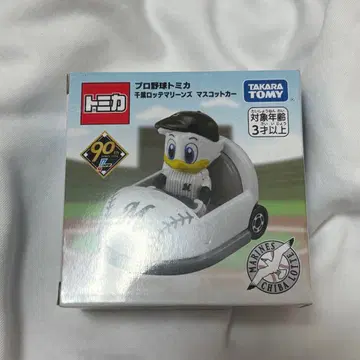 프로야구 토미카 지바 롯데 마린스 90주년 마스코트 카
