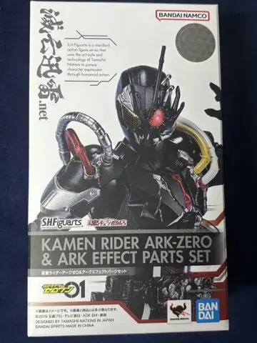 S.H.Figuarts 가면라이더 아크 제로