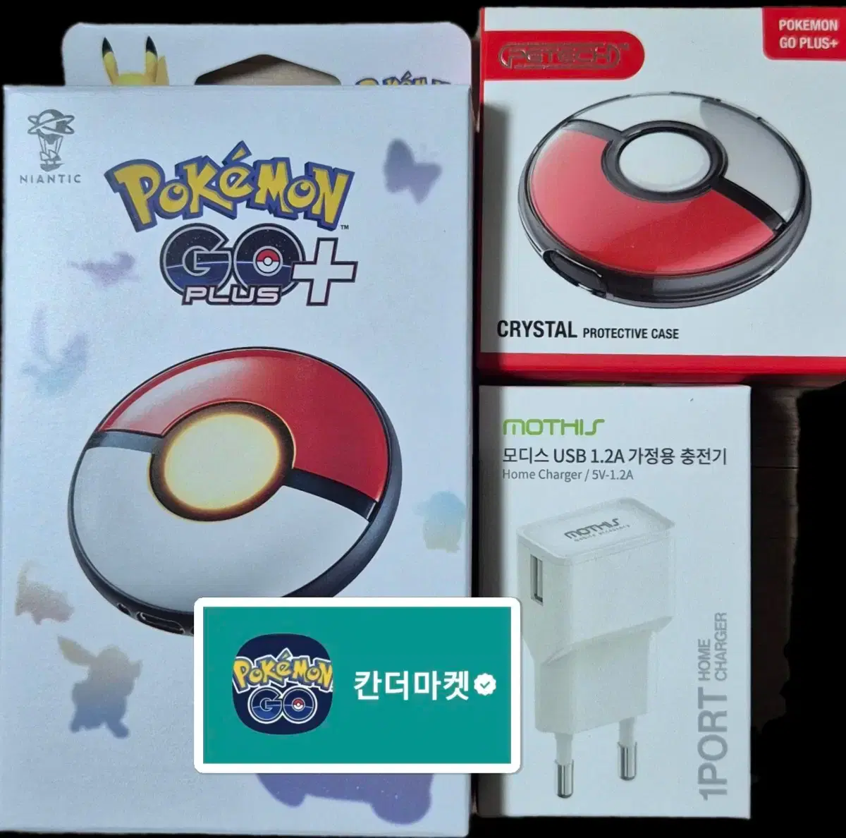 포켓몬고 포켓몬 | 브랜드 중고거래 플랫폼, 번개장터