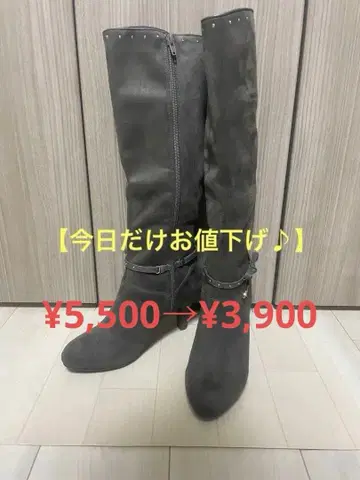 [ 24.0cm 미사용 새상품 ] 스터드 장식 그레이 스웨이드 롱 부츠