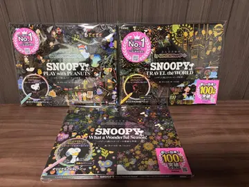 스누피 도서 SNOOPY 힐링 스크래치 아트 3종 세트