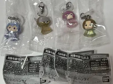 장송의 프리렌 메지루시 액세서리 힘멜 아이젠 아우라 자인