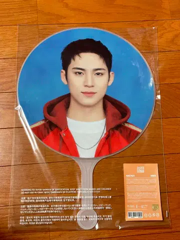 SEVENTEEN CARAT LAND 2025 민규 부채