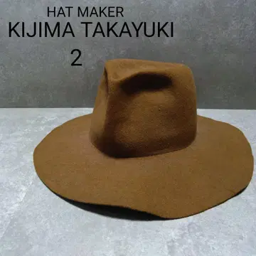 KIJIMA TAKAYUKI 브라운 와이드 브림햇 2 펠트