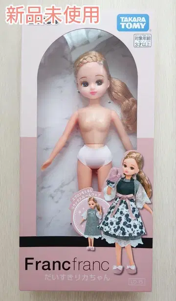 미사용 새상품 리카짱 인형 본체 LD-15 타카라토미