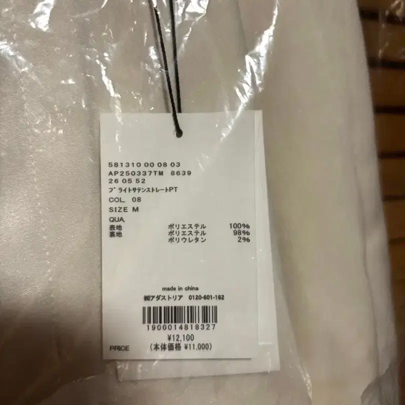 6번째 상품 이미지