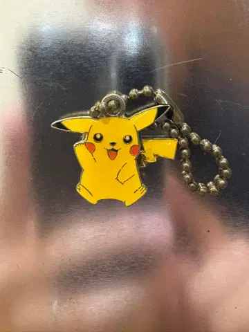 피카츄 메탈 키링 당시 물건