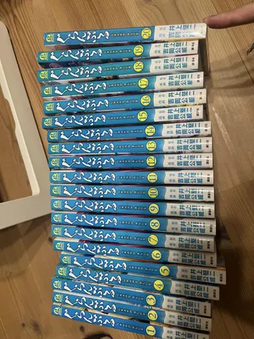 그랑블루 1권부터 20권