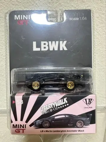 MiniGT 58 LB Work Lamborghini Aventador