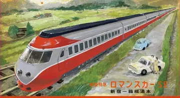 로맨스카 SE 첫 공개 기념 굿즈, 직접 그린 [ 2D 체인지 카드 ]