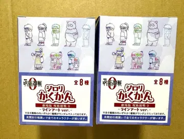주술회전0 지로리 카쿠칸 캔뱃지 2BOX 세트