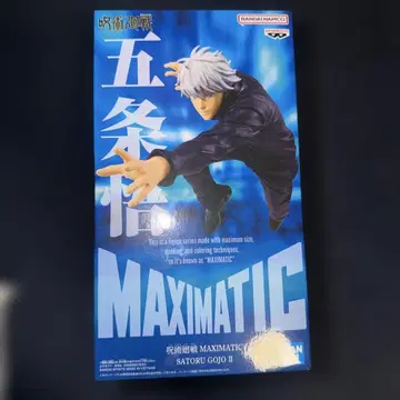 MAXIMATIC 고죠 사토루 피규어