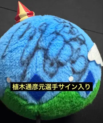 아시몽 봉제 인형 우에키 미치히코 사인 포함