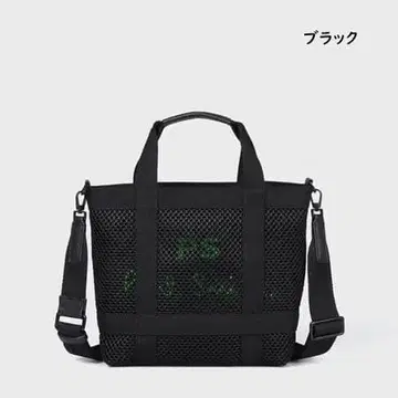 Ps Paul Smith 메쉬 숄더백 블랙