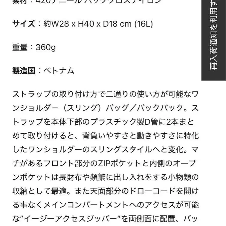 5번째 상품 이미지