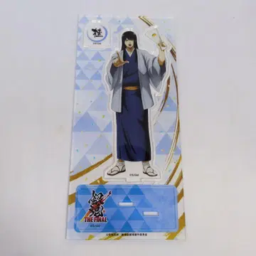 은혼 더 파이널 아크릴 스탠드 가츠라 코타로