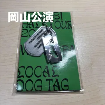 YOASOBI DogTag 오카야마 한정판 WANDARA 2025