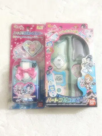 빛의 전사 프리큐어 Max Heart 하트풀 코뮤니 캐리 변신