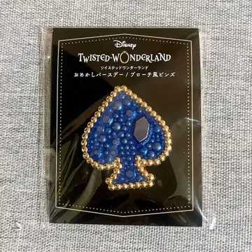 트위스테 듀스 오메카시 벌스데이 브로치풍 핀즈 하트 라비유르