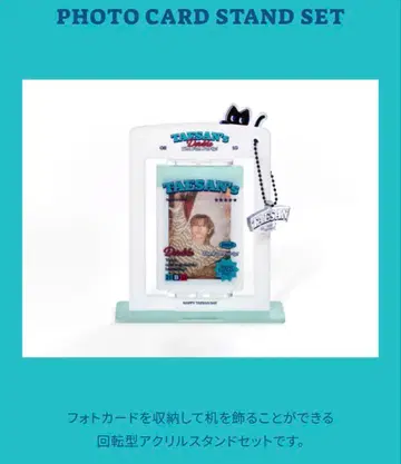 새상품 BOYNEXTDOOR 태산 생일 포토카드 스탠드 세트