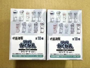 주술회전 회옥옥절 지로리 카쿠칸 캔뱃지 2BOX 세트