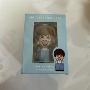 후지와라 죠이치로 손가락 인형