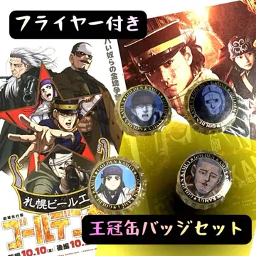 골든 카무이 시크릿 왕관 캔뱃지 플라이어 시로이시 니카이도 키라우시