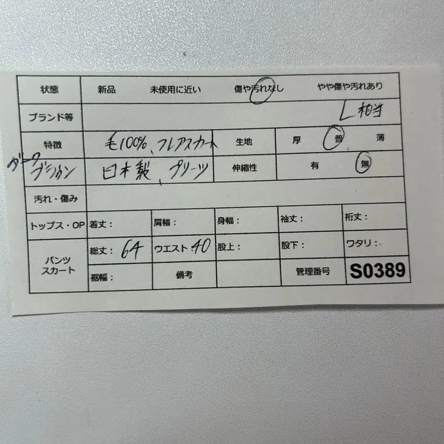 11번째 상품 이미지