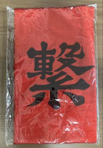 하이큐! [츠나게] 오단마쿠 페이스 타월