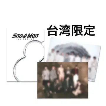 SnowMan 스노 대만 타이베이 팝업 미니 포스터 엽서