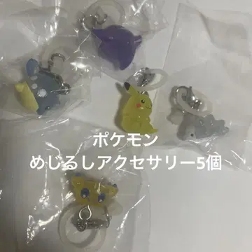 포켓몬 메지루시 액세서리 미개봉 4개 + 증정 1개