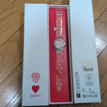 Swatch Girls Don't Cry 시계