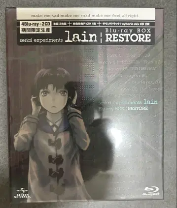 미개봉 serial experiments lain Blu-ray BOX
