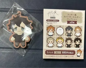 기븐전 쿠키풍 러버 키링 우게츠