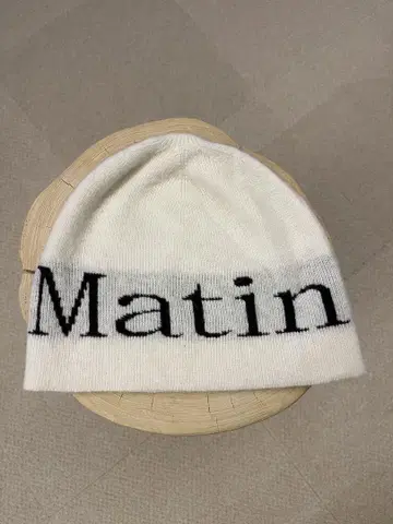 Matin kim 화이트 니트 모자
